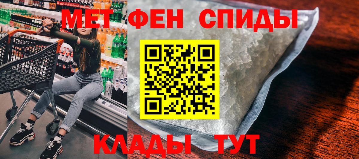 Белово  Амфетамин VHQ  Вход с VPN 