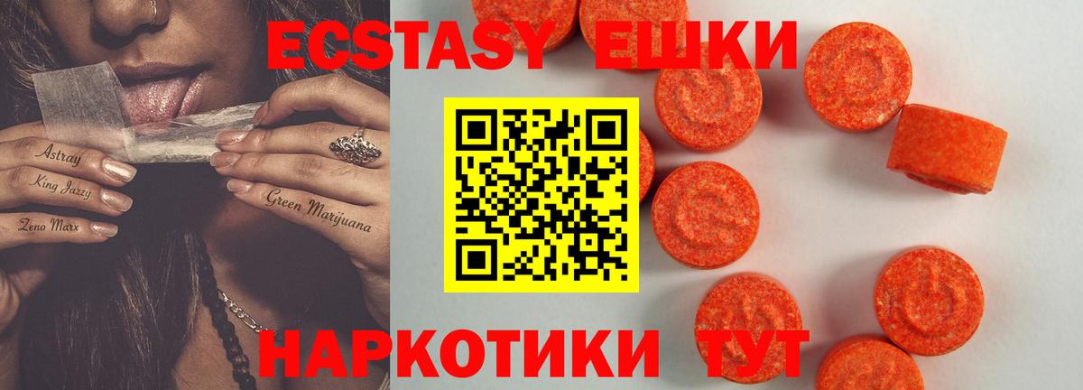 ЭКСТАЗИ TESLA Белово