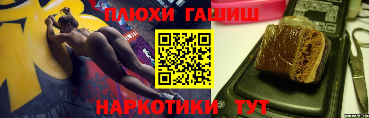 Гашиш индика сатива  Вход с VPN  ГАШИШ Ice-O-Lator  Белово 