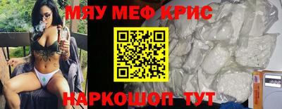 mdma Янаул
