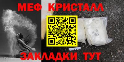 PSILOCYBIN Ярцево
