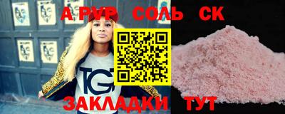 mdma Янаул