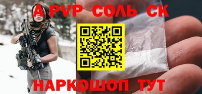 mdma Янаул