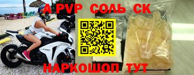 mdma Янаул