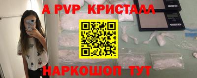 PSILOCYBIN Ярцево