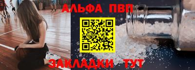 mdma Янаул