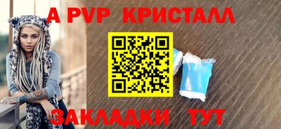 mdma Янаул