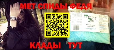 mdma Янаул
