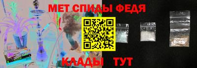 mdma Янаул