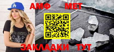 mdma Янаул