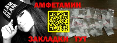 mdma Янаул
