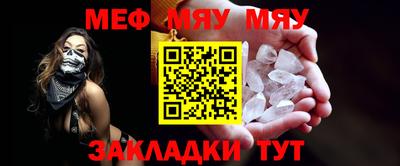 mdma Янаул