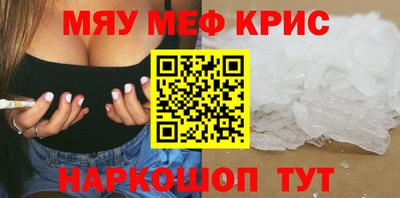 PSILOCYBIN Ярцево