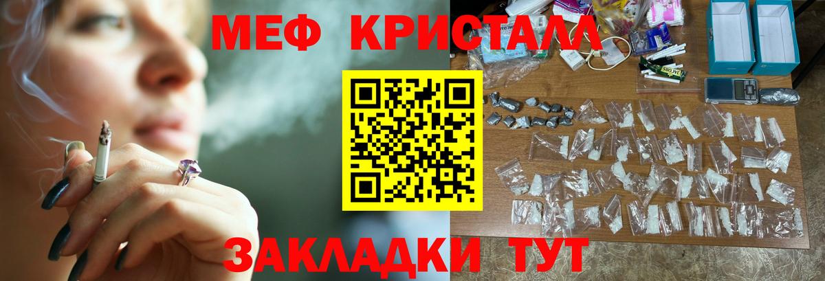Белово  Мефедрон VHQ  МЯУ-МЯУ mephedrone  Меф  Вход с VPN 