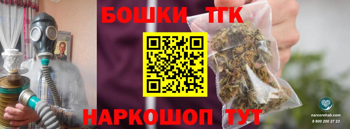 Каннабис конопля  Вход с VPN  Марихуана планчик  Бошки марихуана гибрид  Белово 